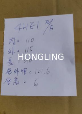 Isuzu 4HE1 Cylinder Liner Height 210MM Outer Diameter 115MM Inner Diameter 110MM