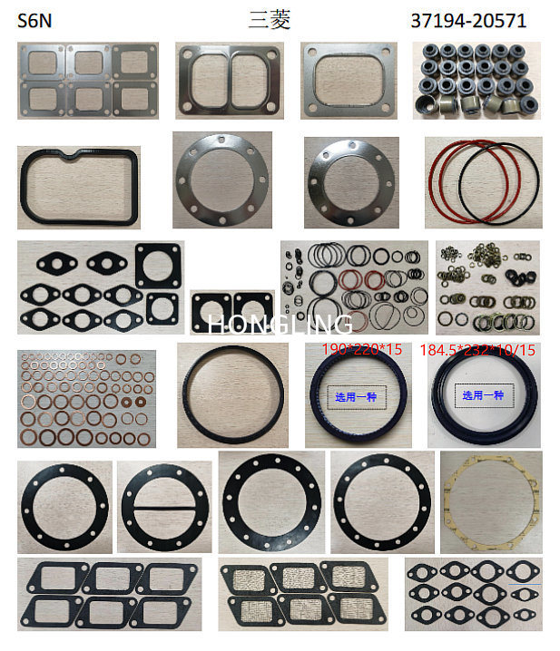 Mitsubishi Engine Parts S6N Head Gasket and overhaul package 37194-20571